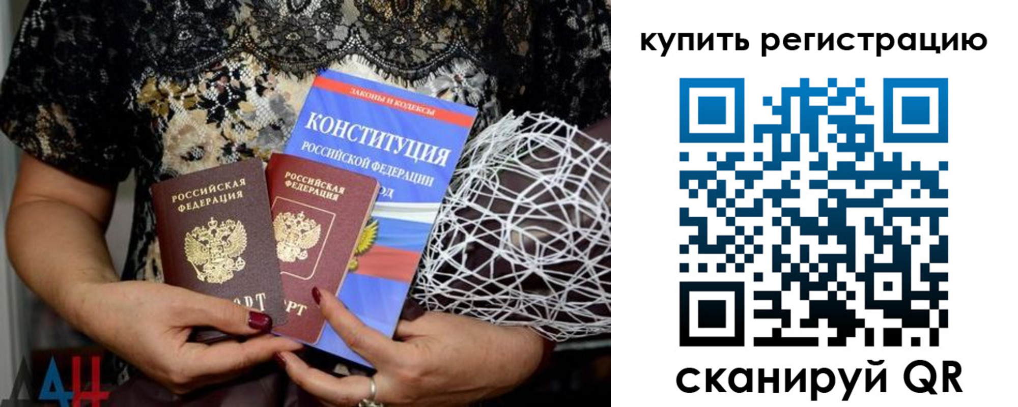 временная регистрация законно в Туринске