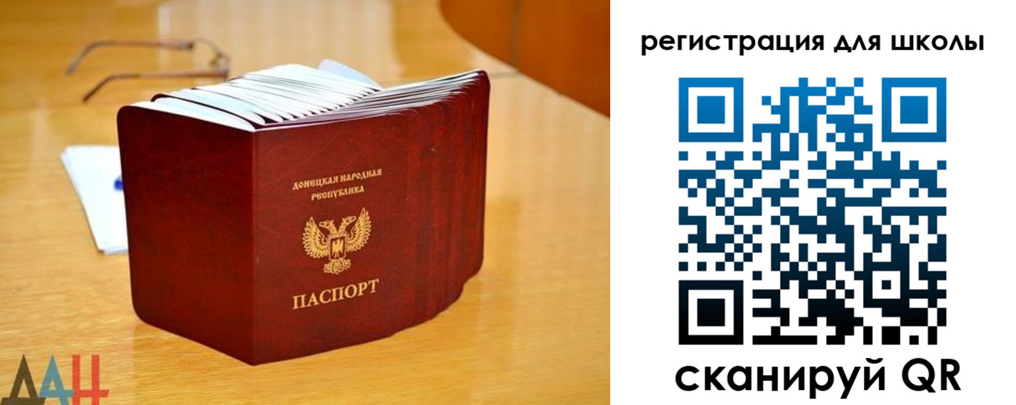 прописка для школы в Туринске