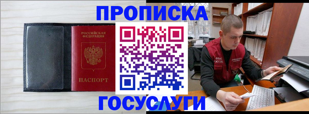 найти адрес прописки в Туринске