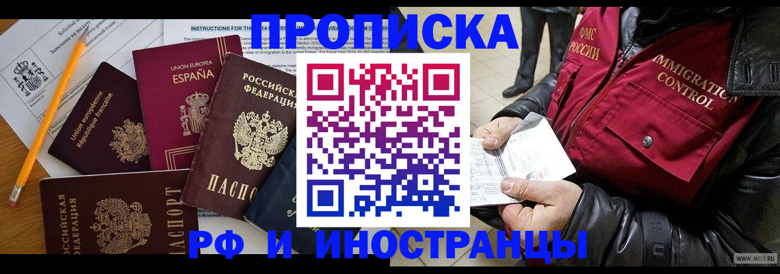 регистрация для школы в Туринске