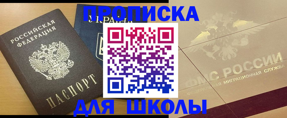 регистрация в Туринске