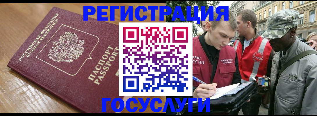 купить прописку в Туринске